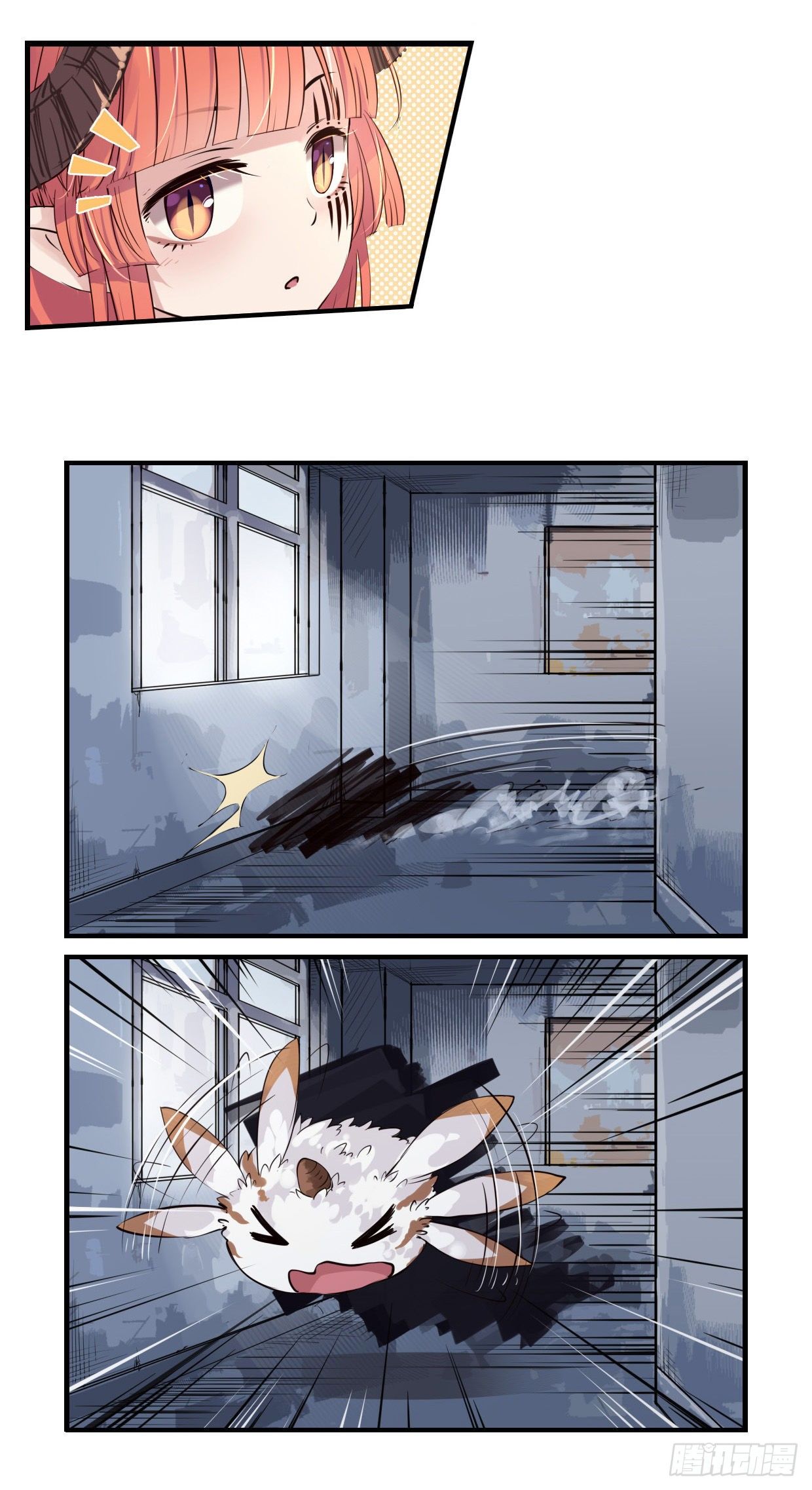 《龙隐》44小七呢? 第10页