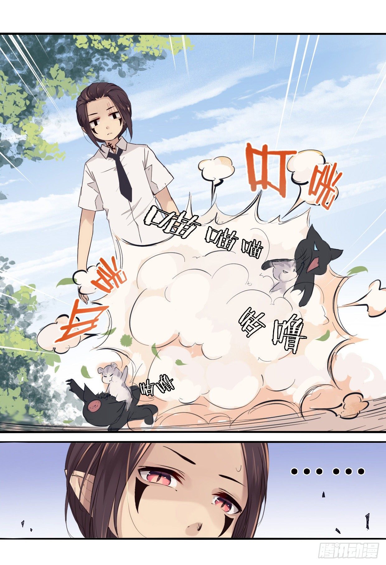 《龙隐》43小爷怕过谁 第12页