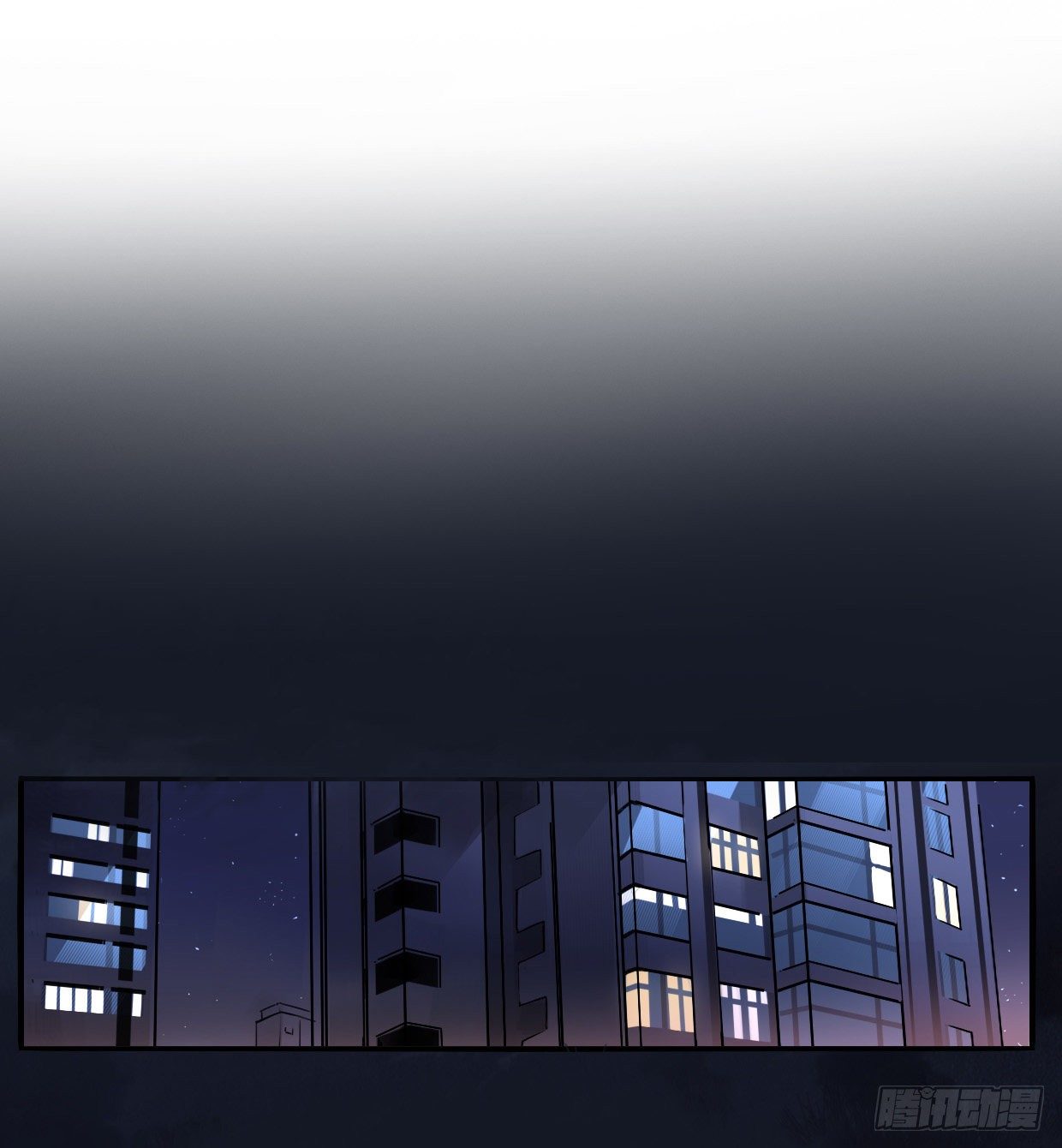 《龙隐》45球宝 第15页