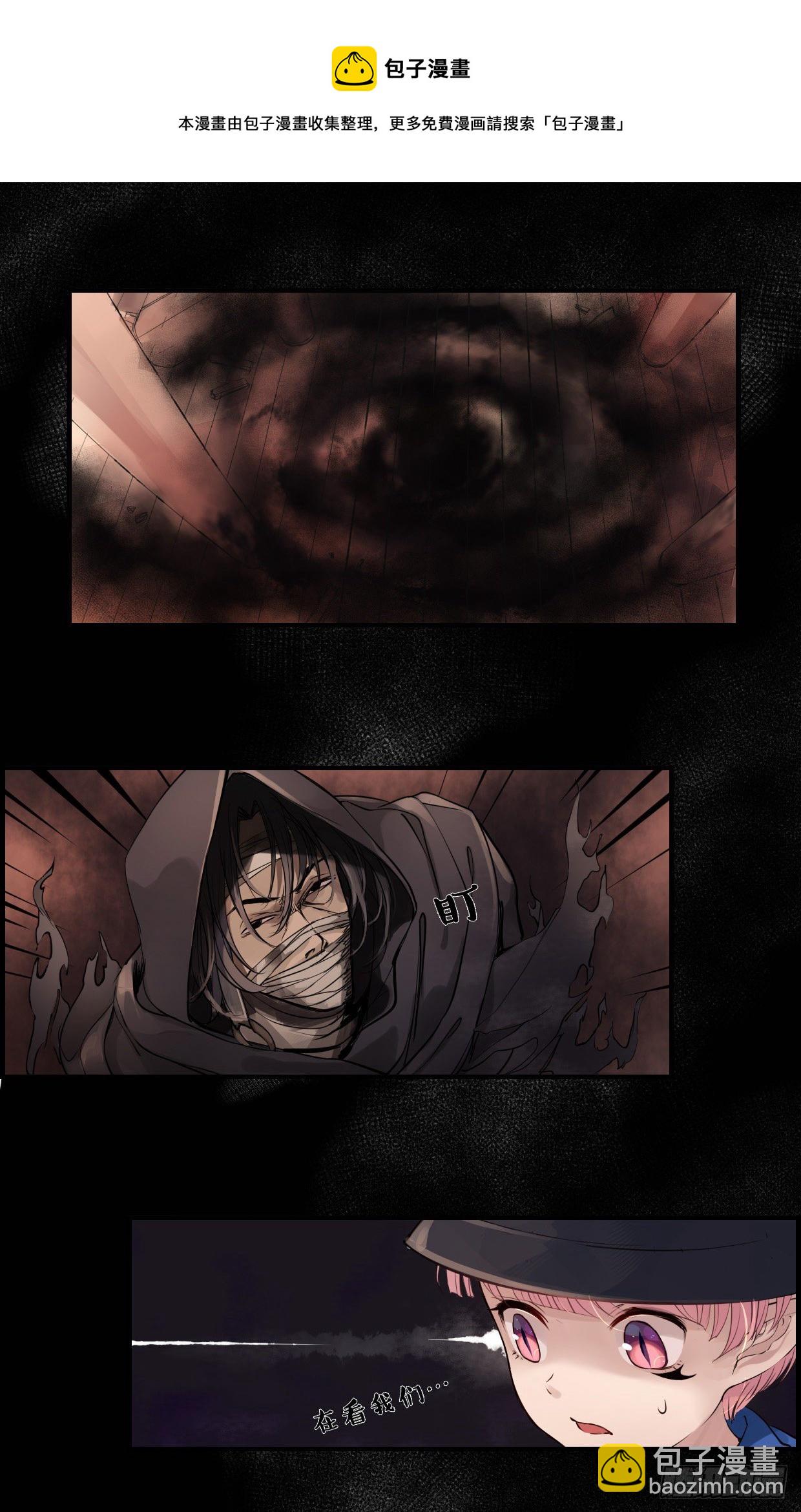 《龙隐》47逃犯 第17页