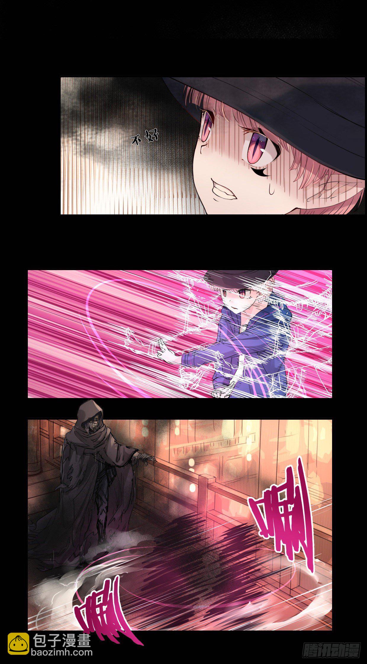 《龙隐》47逃犯 第19页