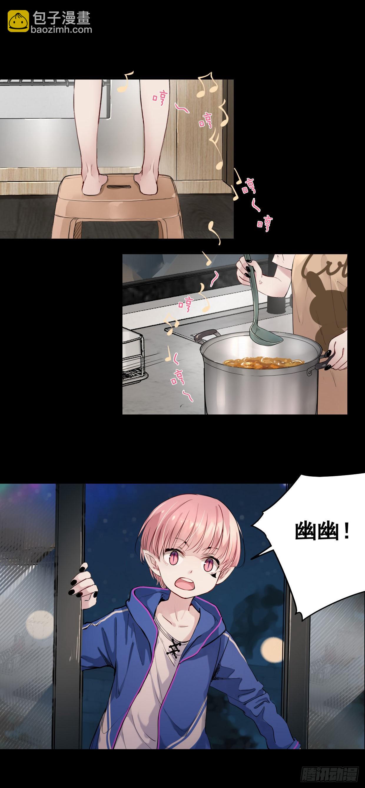 《龙隐》51去找小五 第9页