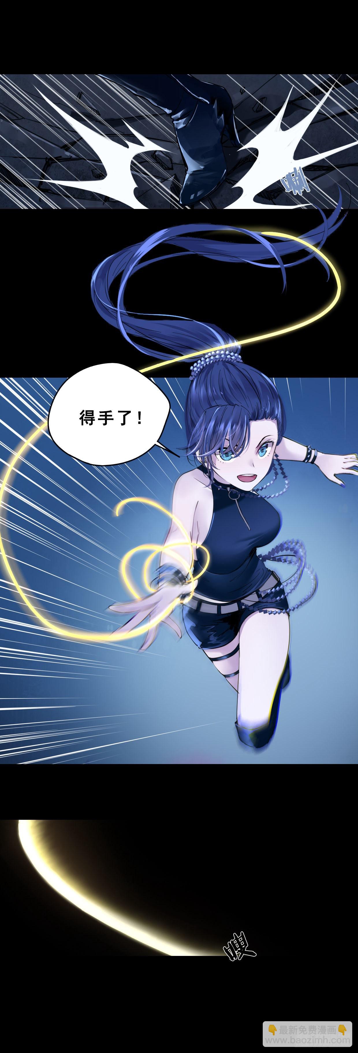 《龙隐》53抓猫 第6页