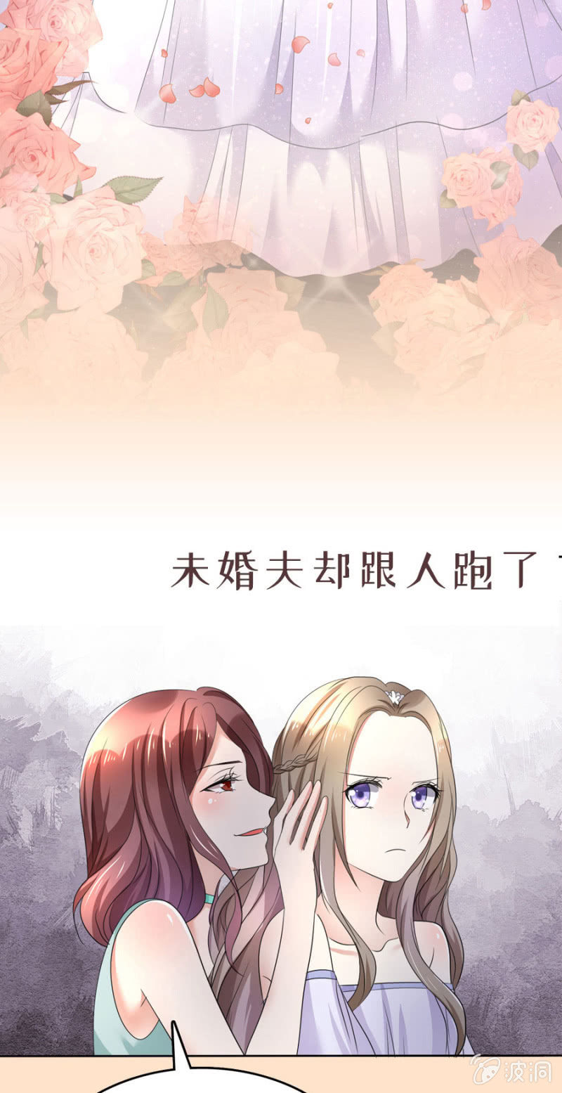 《萌新逆袭之路》预告篇组队复仇即将开始 第2页