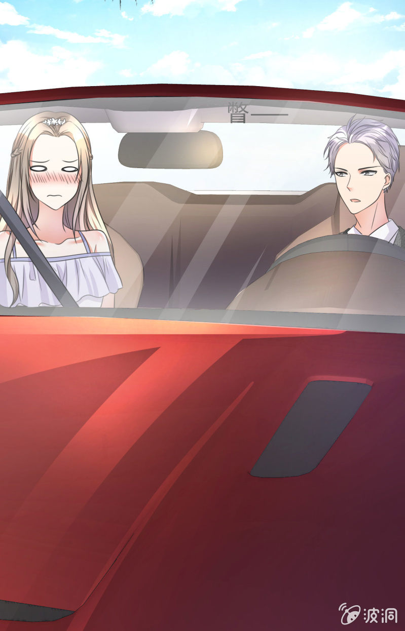 《萌新逆袭之路》第2话 秘密关系 第5页