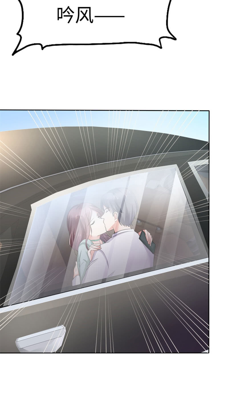 《萌新逆袭之路》第1话 组队拼个婚？ 第12页