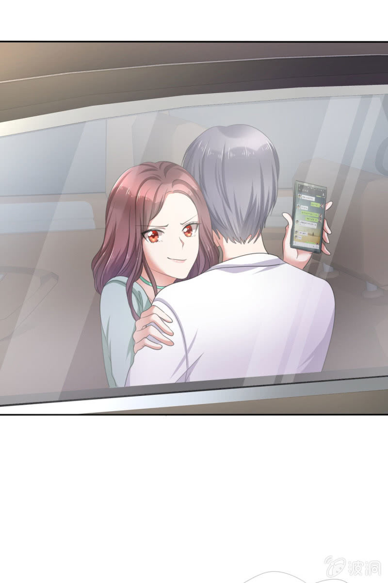 《萌新逆袭之路》第1话 组队拼个婚？ 第13页