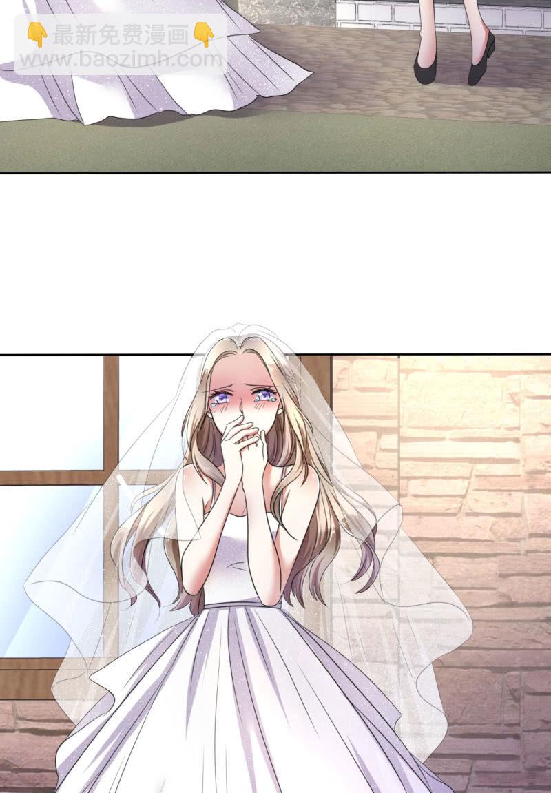 《萌新逆袭之路》第1话 组队拼个婚？ 第16页