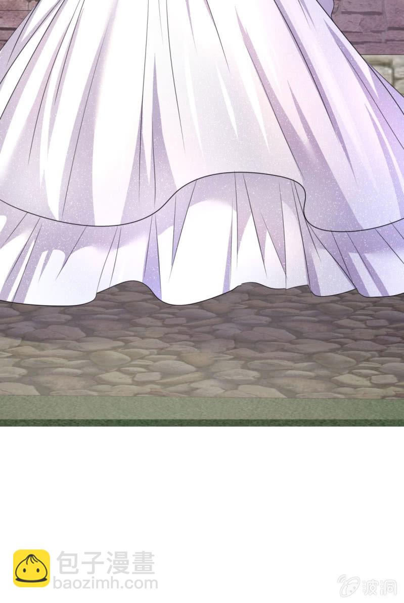 《萌新逆袭之路》第1话 组队拼个婚？ 第17页