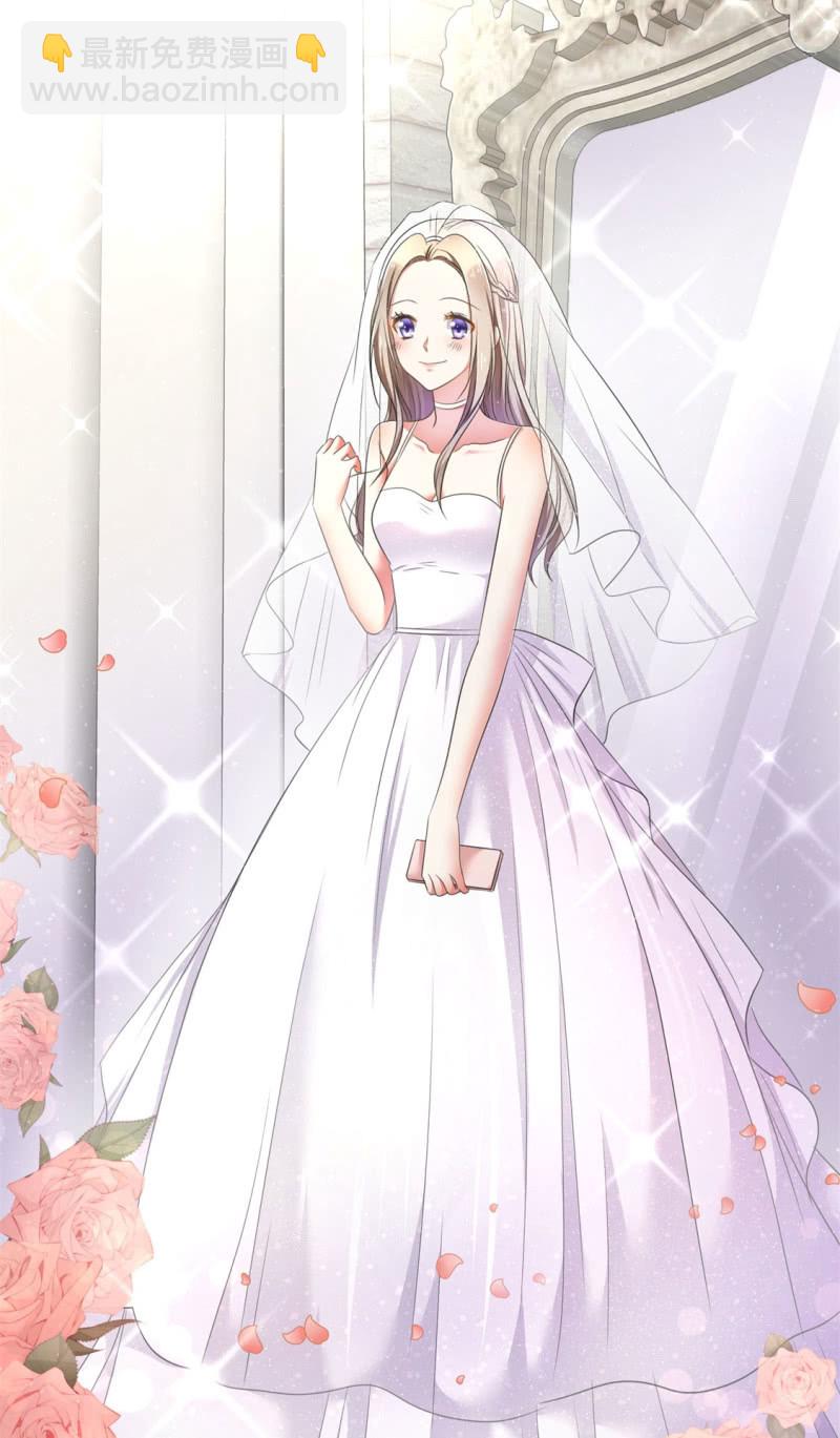 《萌新逆袭之路》第1话 组队拼个婚？ 第3页