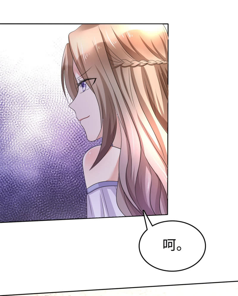 《萌新逆袭之路》第3话 渣男贱女天长地久 第10页