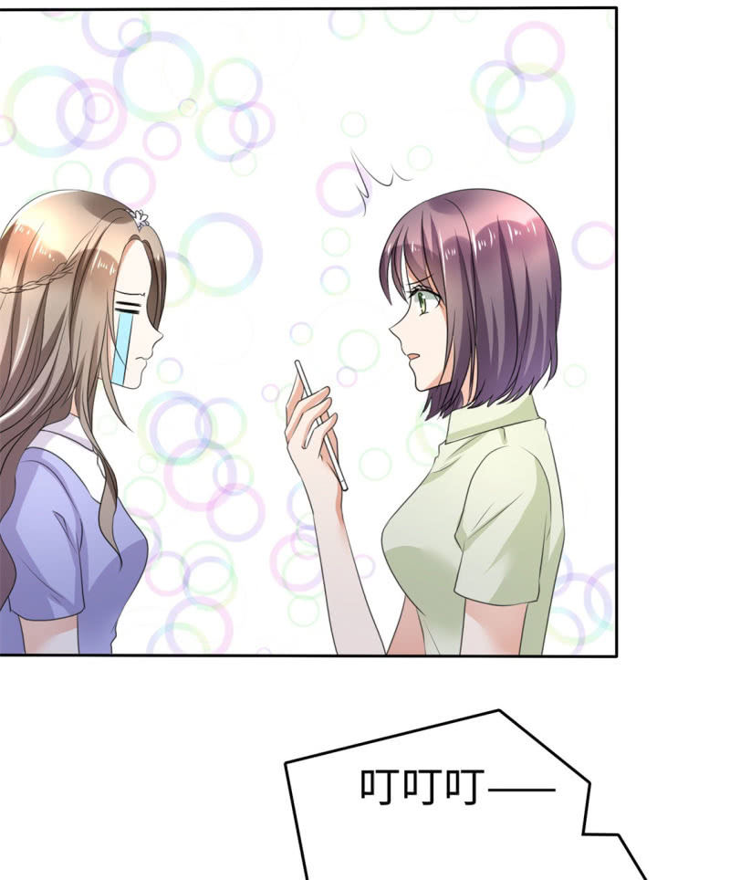 《萌新逆袭之路》第3话 渣男贱女天长地久 第35页