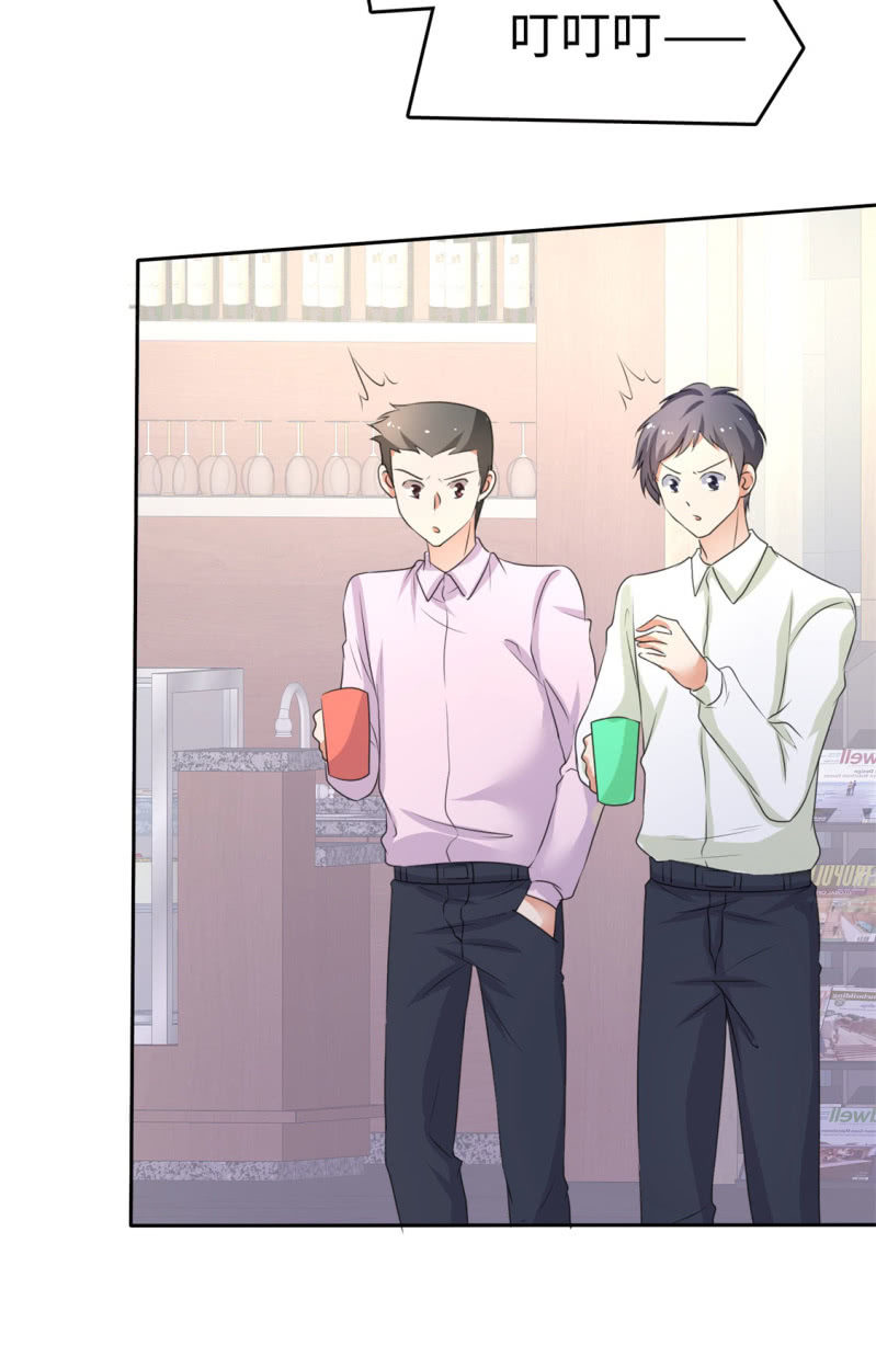 《萌新逆袭之路》第3话 渣男贱女天长地久 第36页