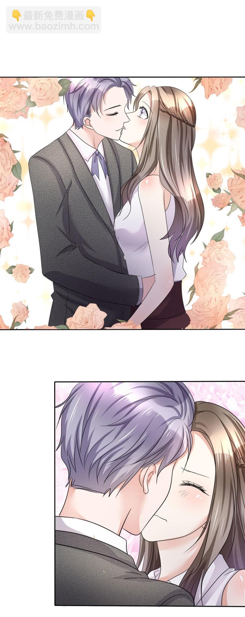 《萌新逆袭之路》第7话 我最真实的一面 第20页