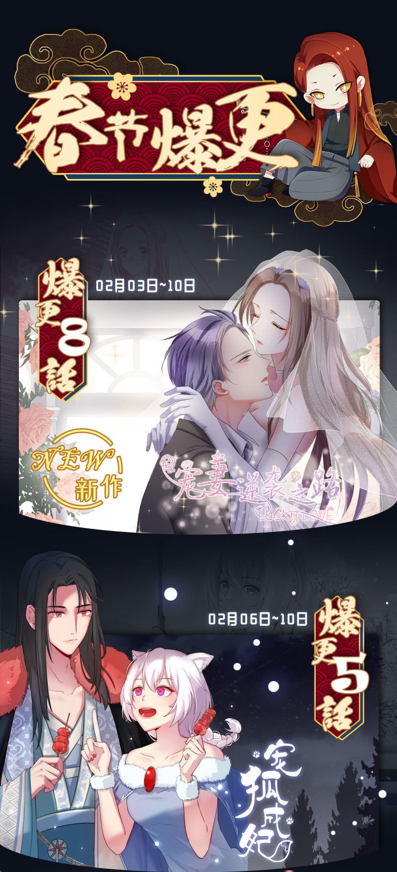 《萌新逆袭之路》第7话 我最真实的一面 第36页