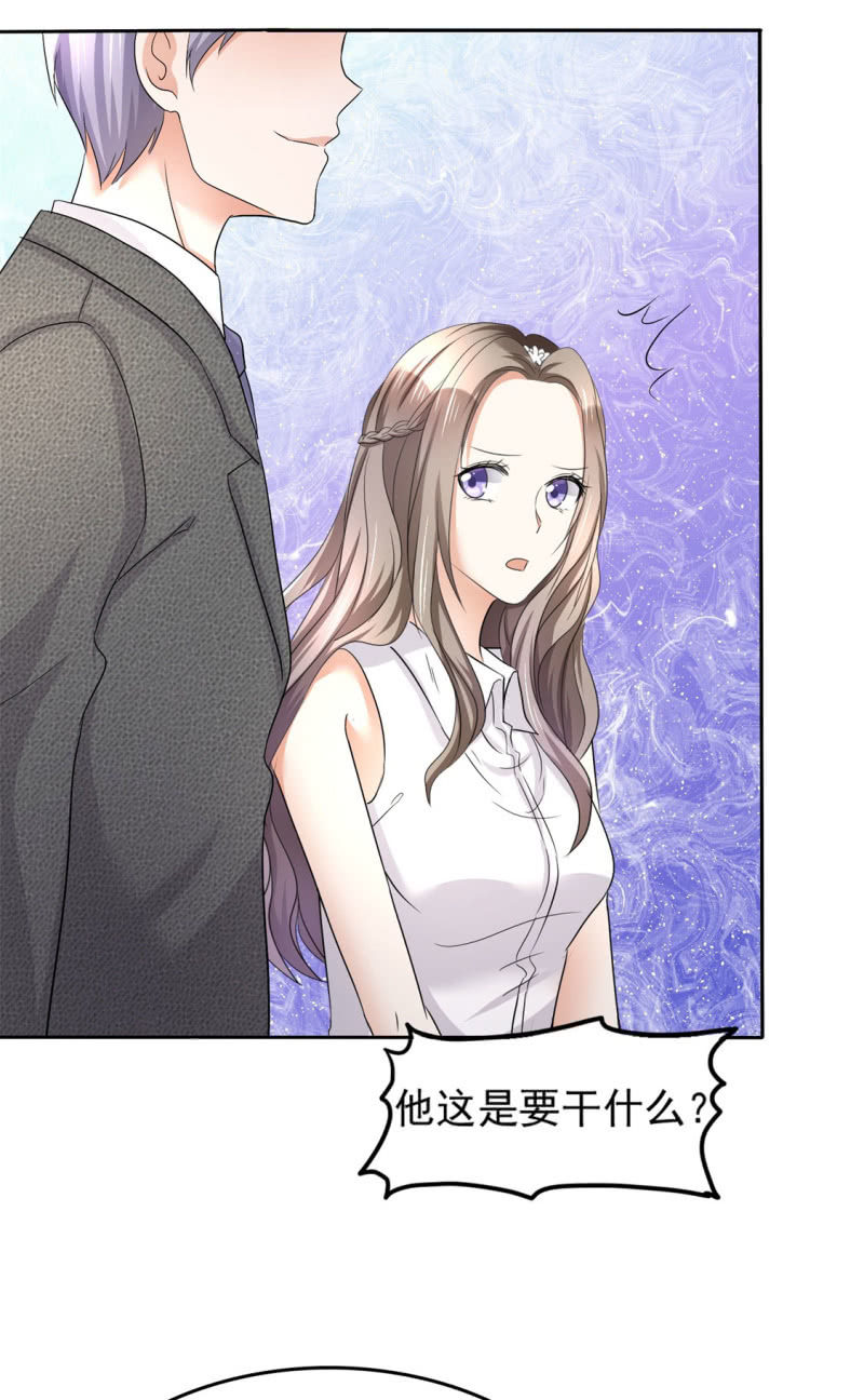 《萌新逆袭之路》第5话 合作愉快 第6页