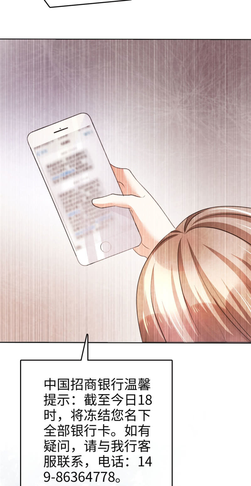 《萌新逆袭之路》第4话 专程为她而来 第10页