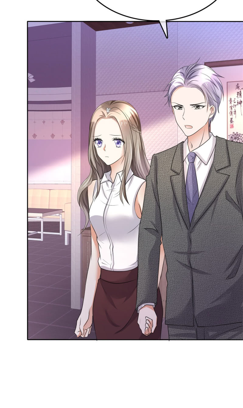 《萌新逆袭之路》第4话 专程为她而来 第31页