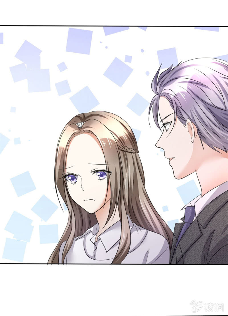 《萌新逆袭之路》第4话 专程为她而来 第33页
