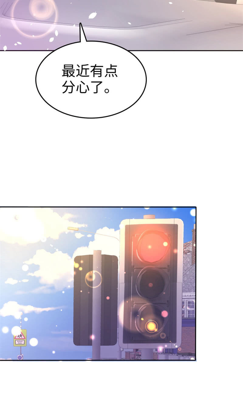 《萌新逆袭之路》第8话 小人心机 第30页