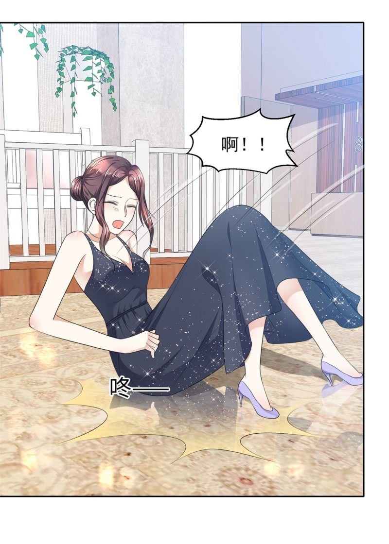 《萌新逆袭之路》第11话 神通广大狐狸精 第12页