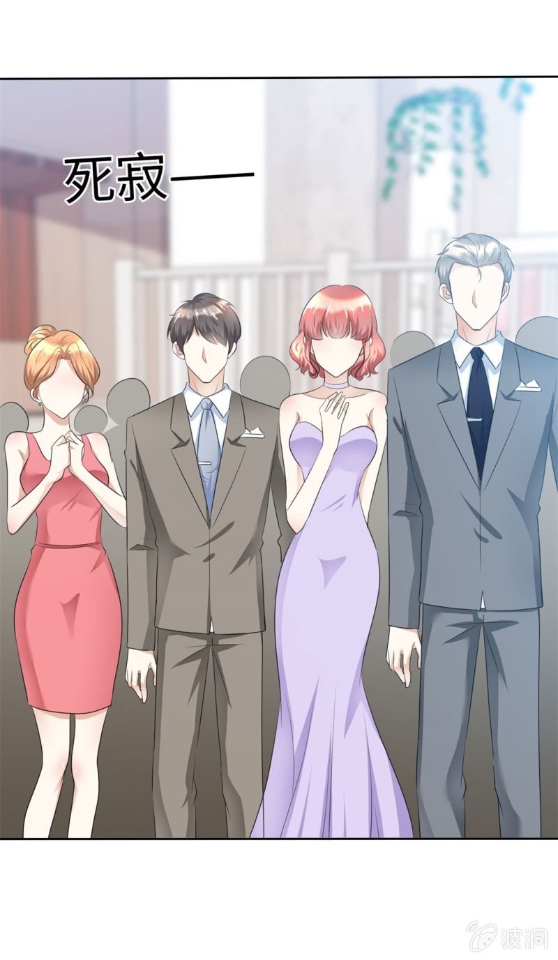 《萌新逆袭之路》第11话 神通广大狐狸精 第13页