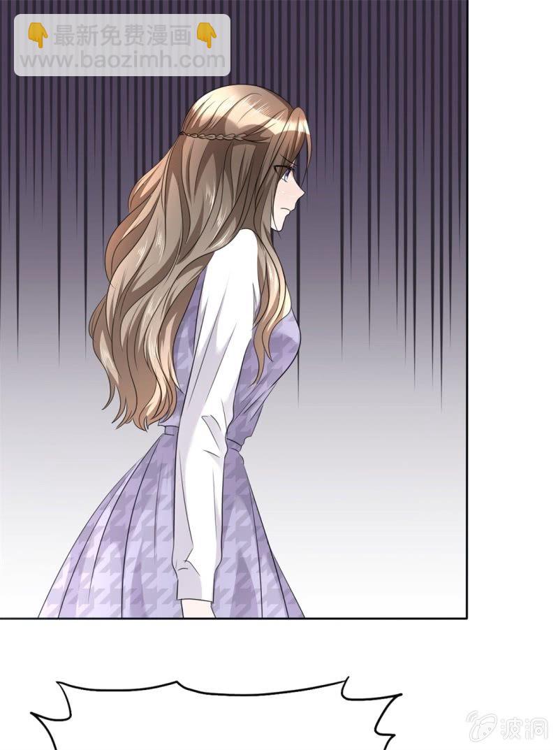 《萌新逆袭之路》第11话 神通广大狐狸精 第33页