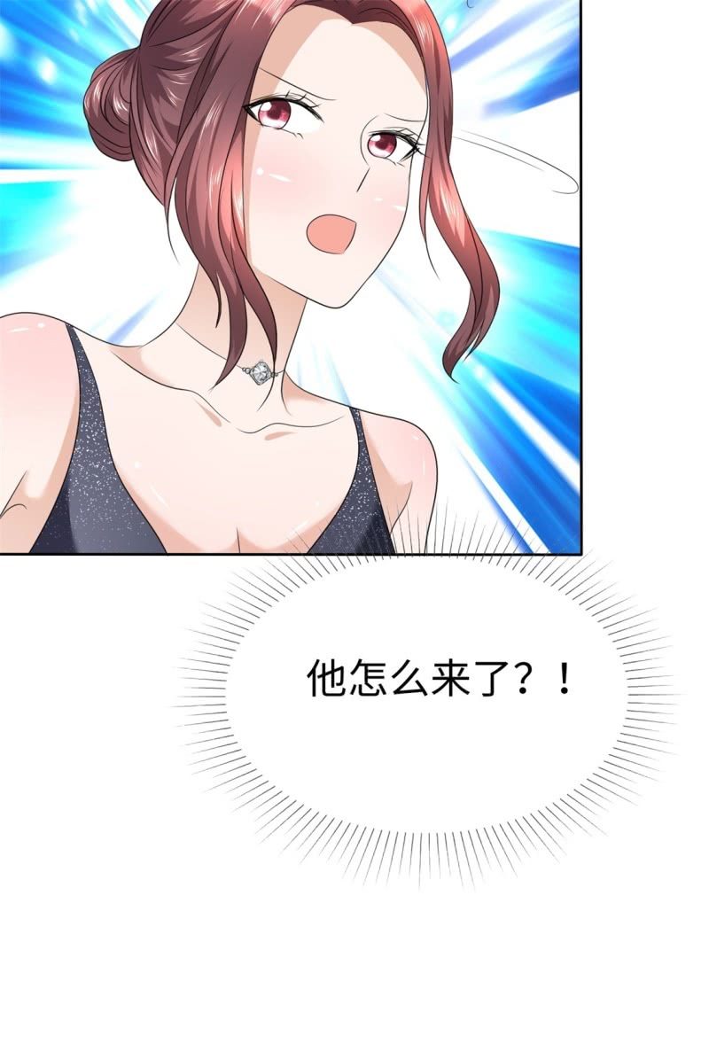 《萌新逆袭之路》第11话 神通广大狐狸精 第39页
