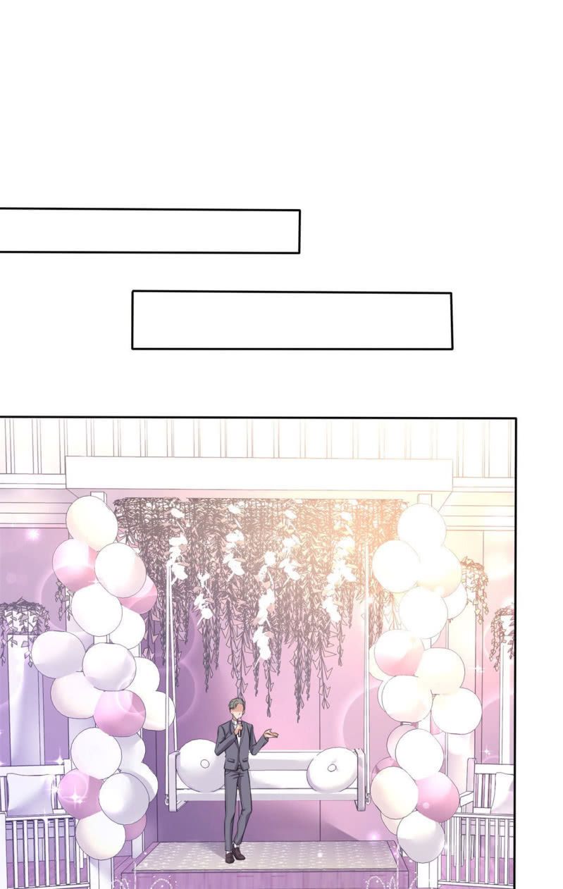 《萌新逆袭之路》第9话 他们的订婚典礼 第15页