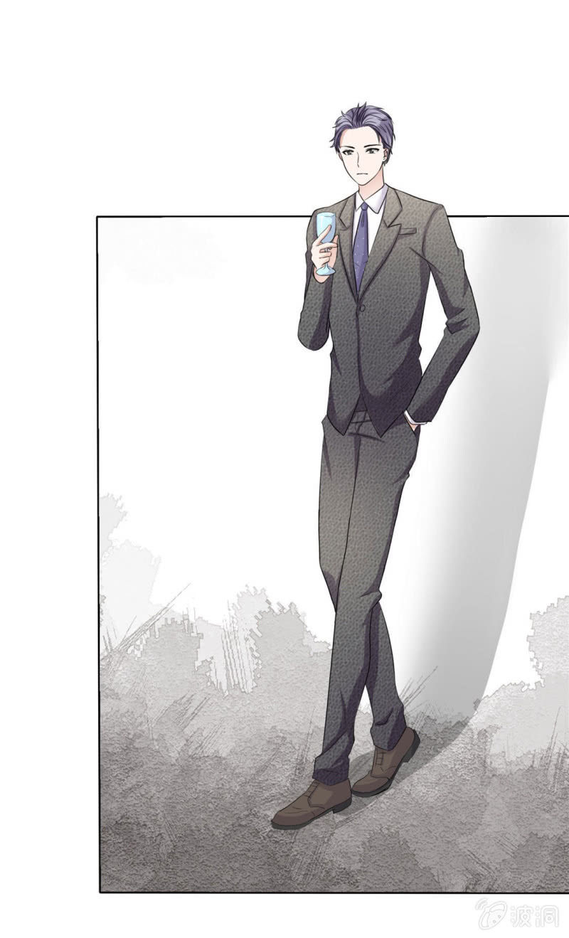 《萌新逆袭之路》第9话 他们的订婚典礼 第17页
