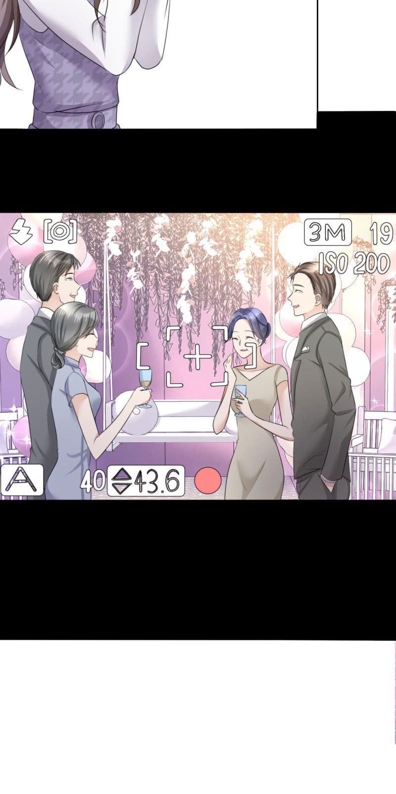 《萌新逆袭之路》第9话 他们的订婚典礼 第27页