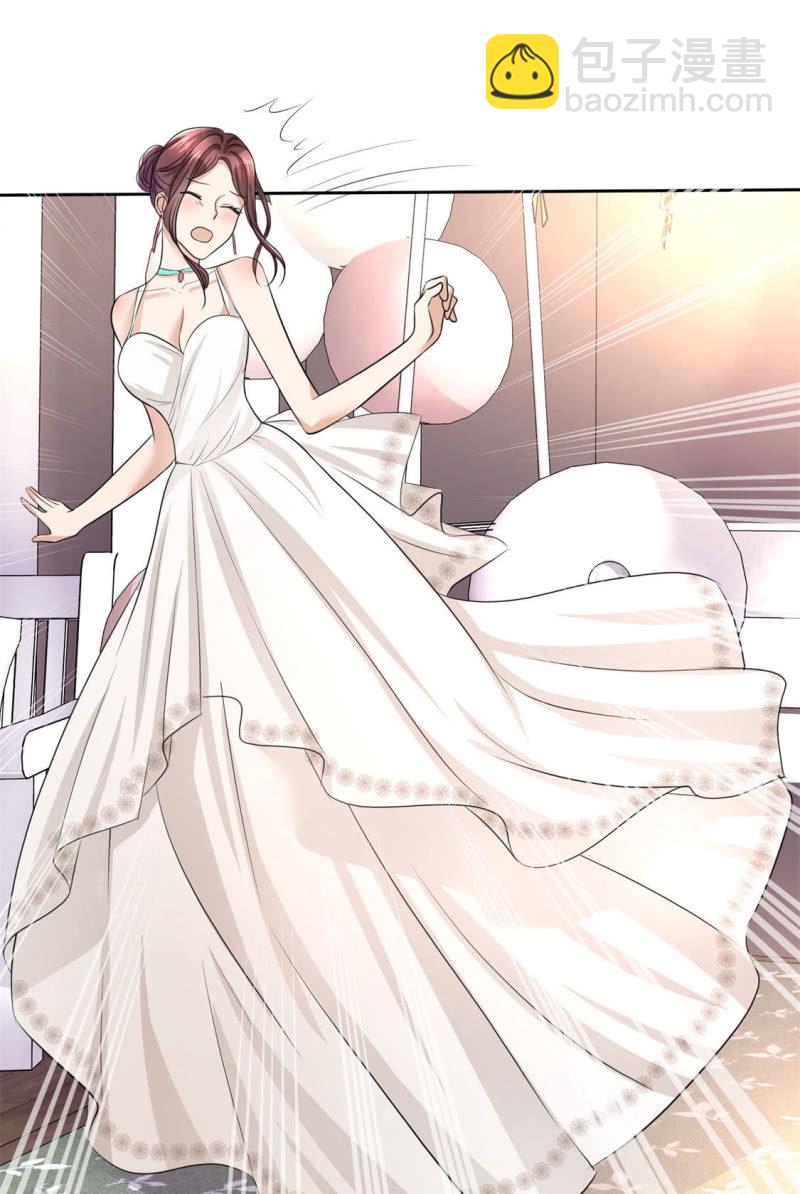 《萌新逆袭之路》第9话 他们的订婚典礼 第31页