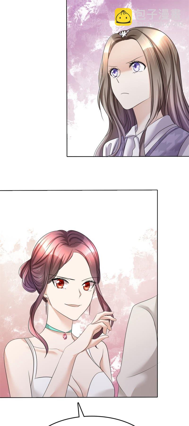 《萌新逆袭之路》第10话 鸠占鹊巢 第10页