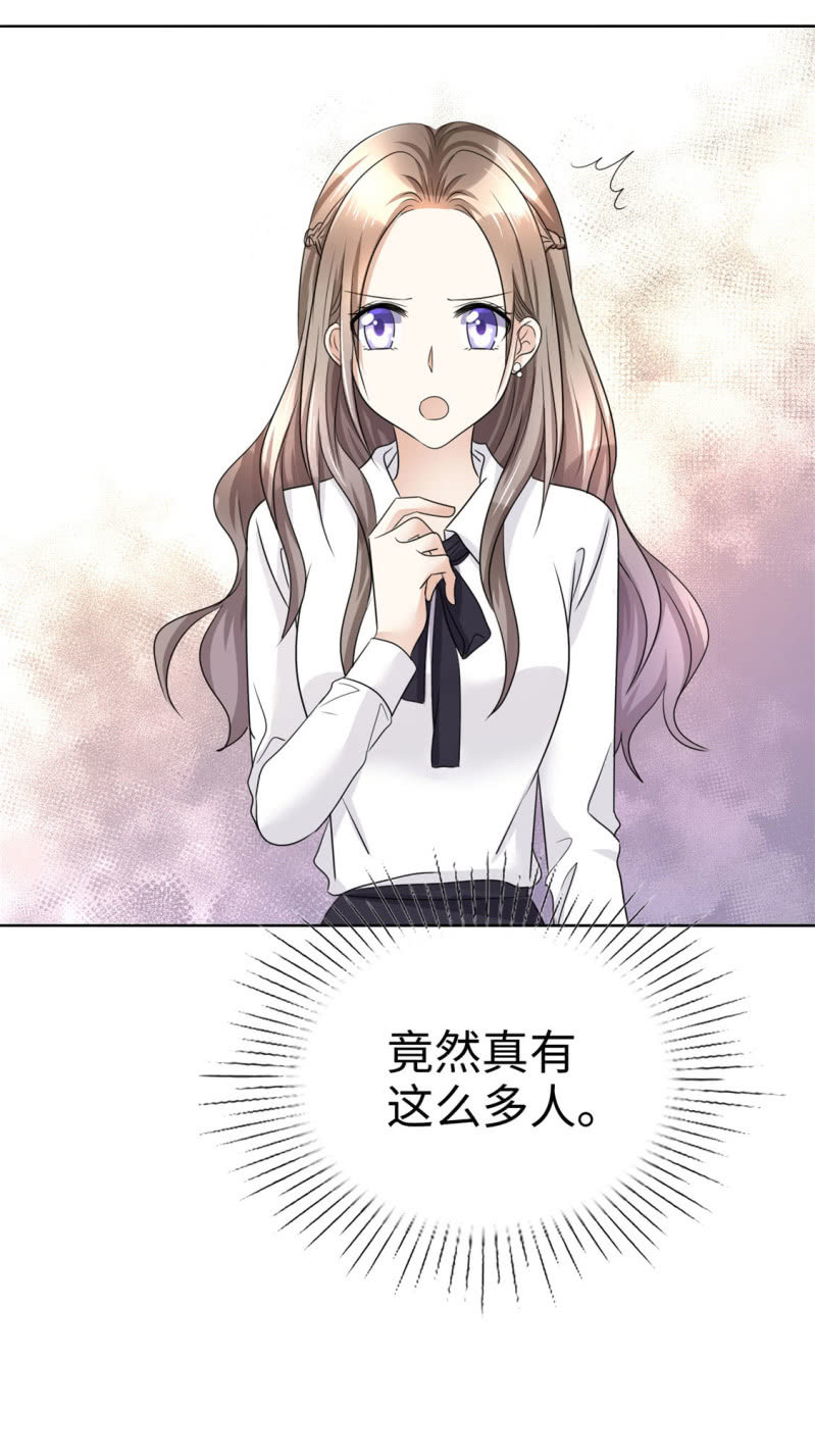 《萌新逆袭之路》第14话 唐若初的回击 第30页