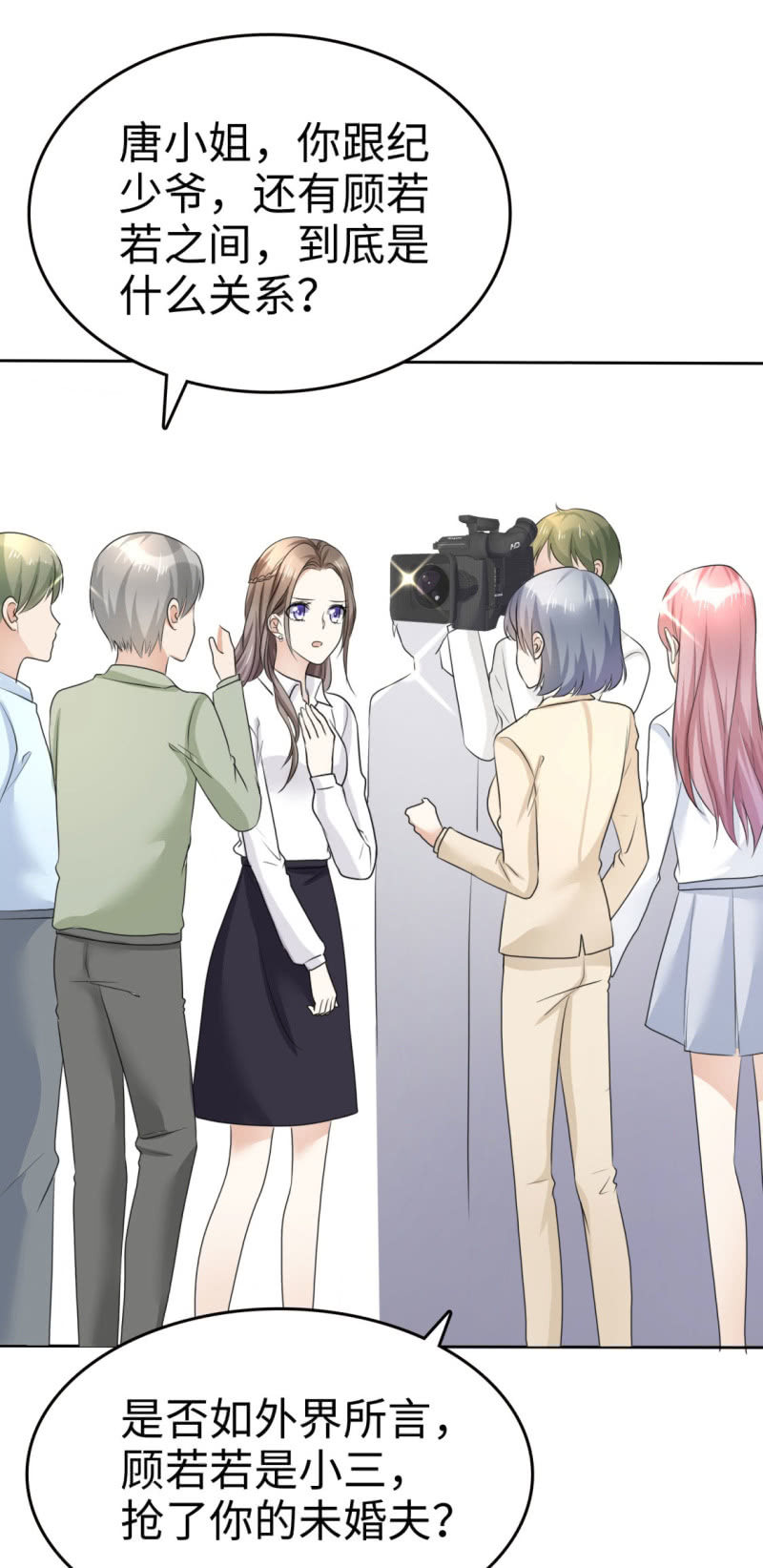 《萌新逆袭之路》第14话 唐若初的回击 第31页