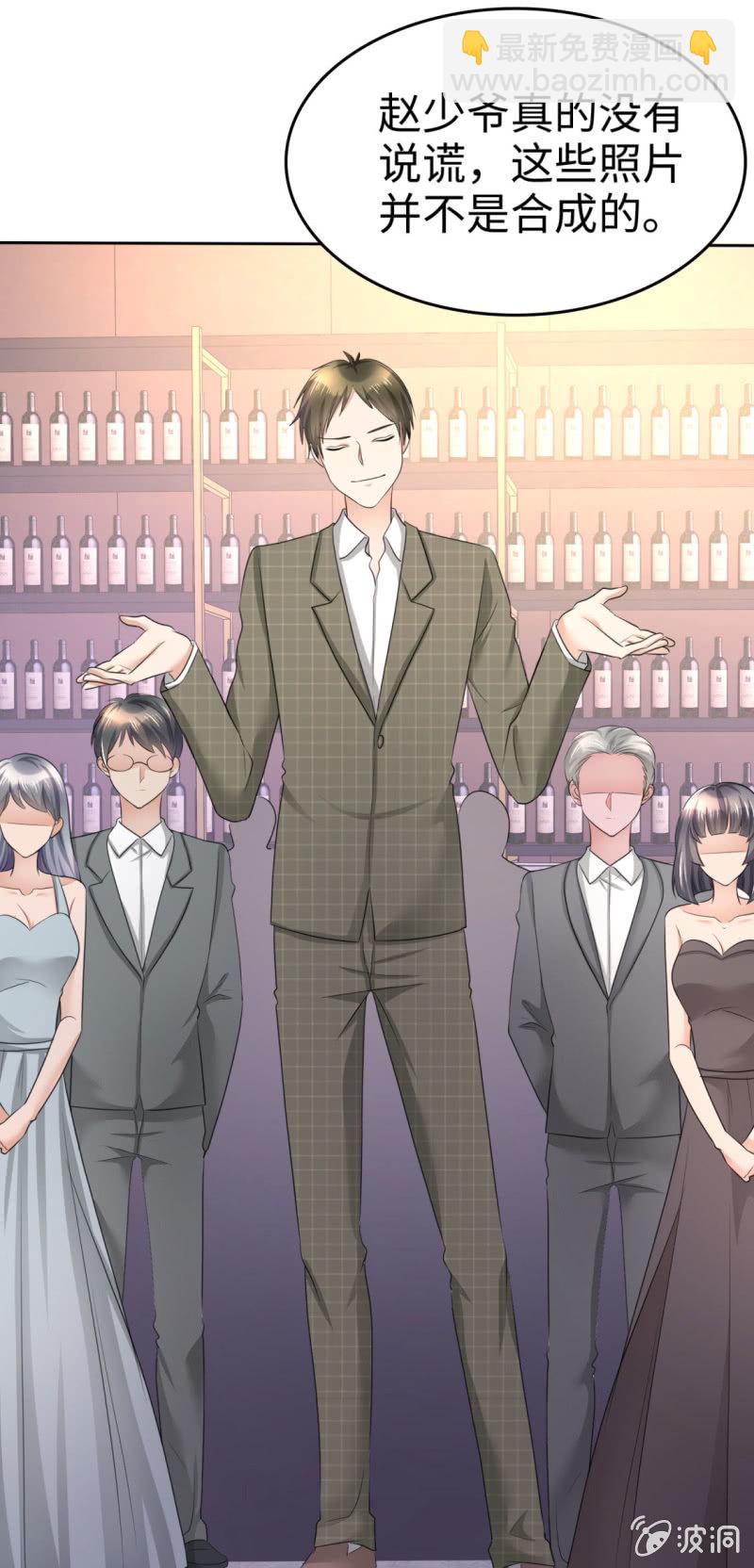 《萌新逆袭之路》第12话 吻得太深了 第9页