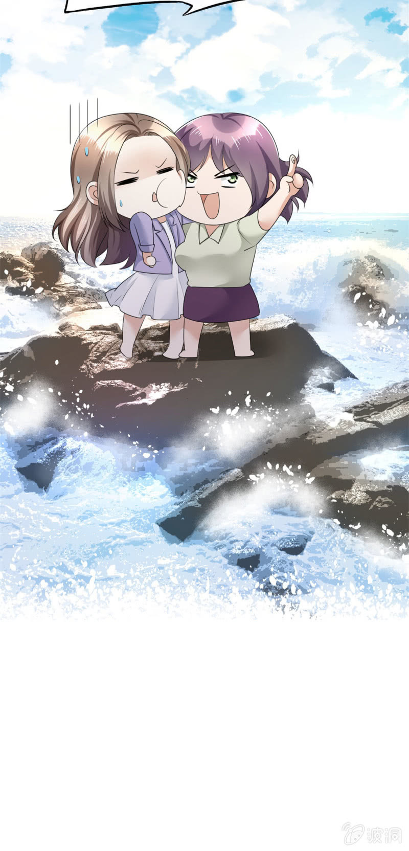 《萌新逆袭之路》第13话 一波未平一波又起 第5页