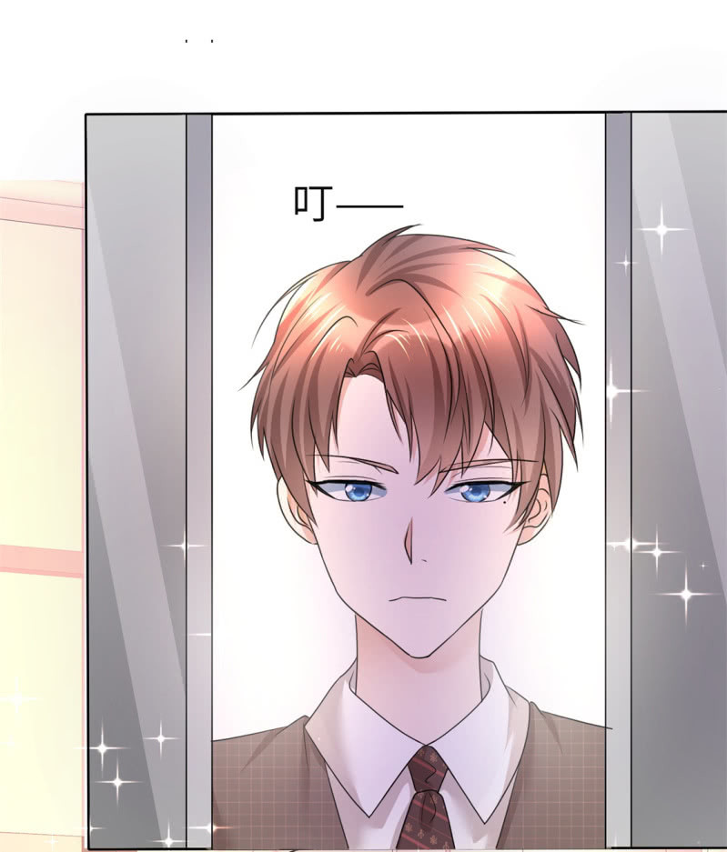 《萌新逆袭之路》第19话 砸场子了 第4页