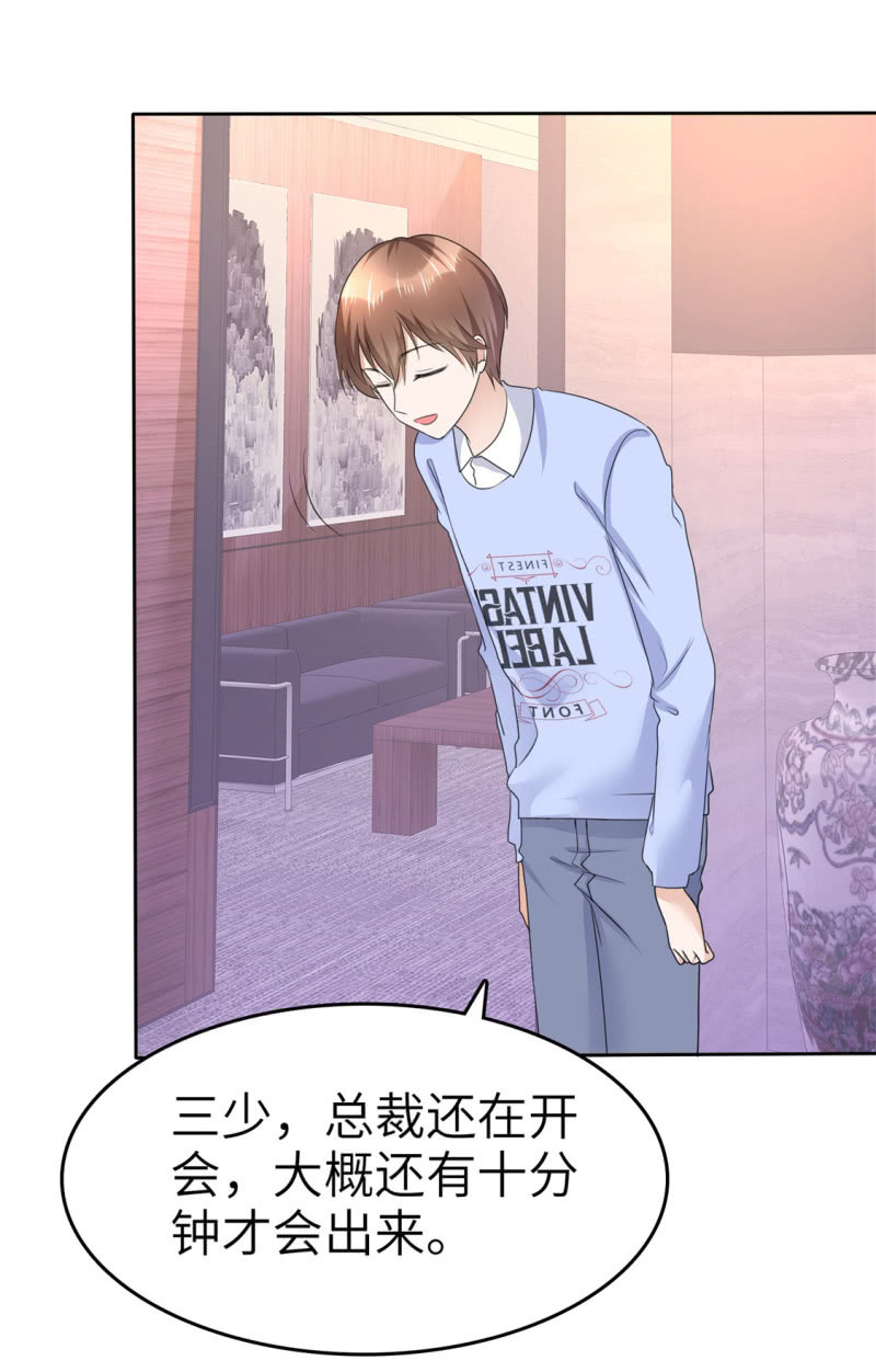 《萌新逆袭之路》第19话 砸场子了 第6页
