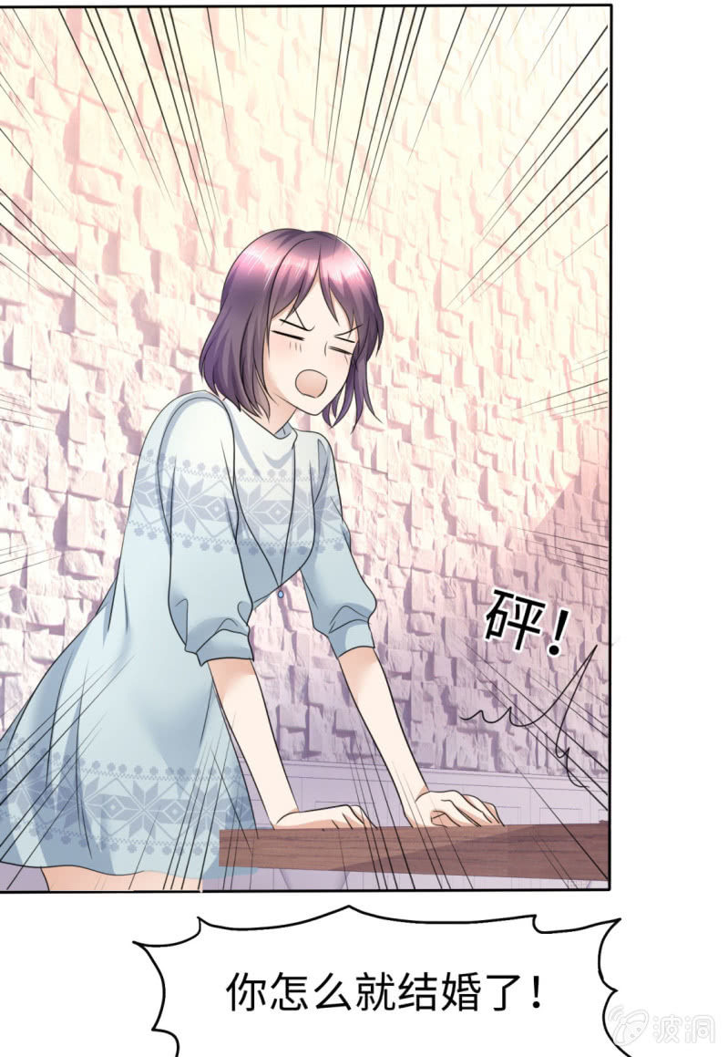 《萌新逆袭之路》第16话 知己知彼看个热闹 第13页