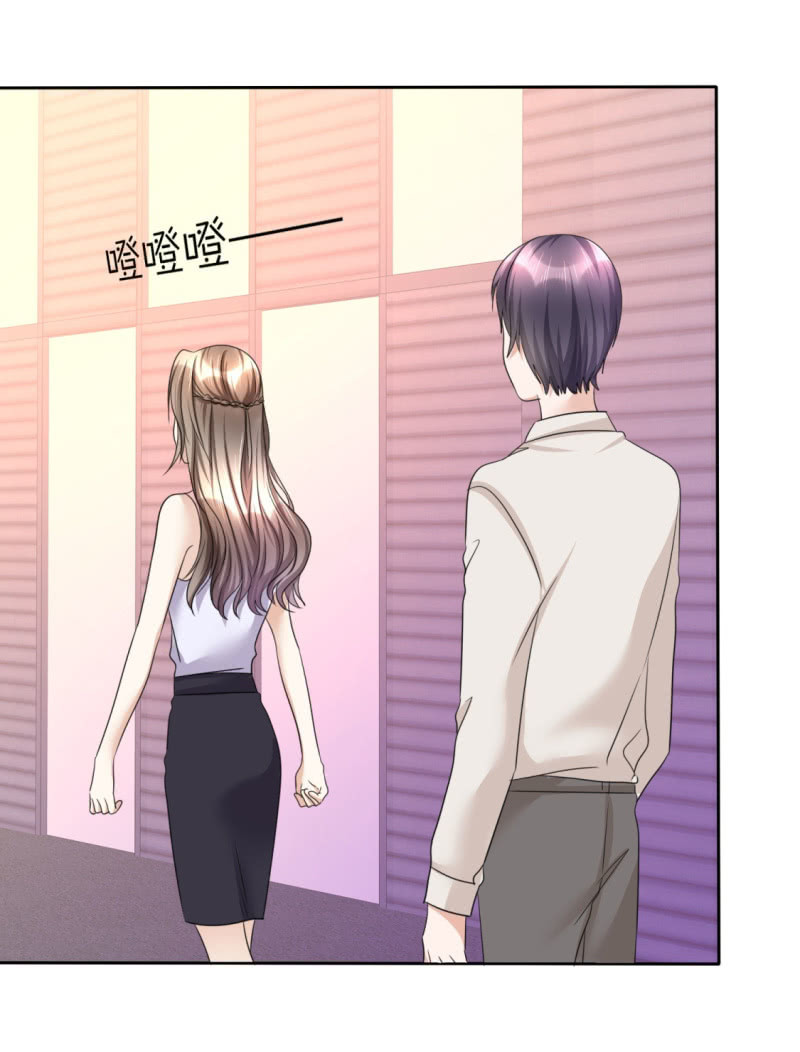 《萌新逆袭之路》第21话 男人间的对决 第11页