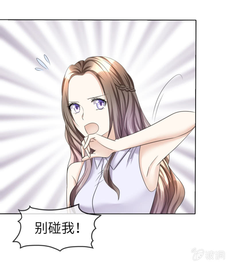 《萌新逆袭之路》第21话 男人间的对决 第13页