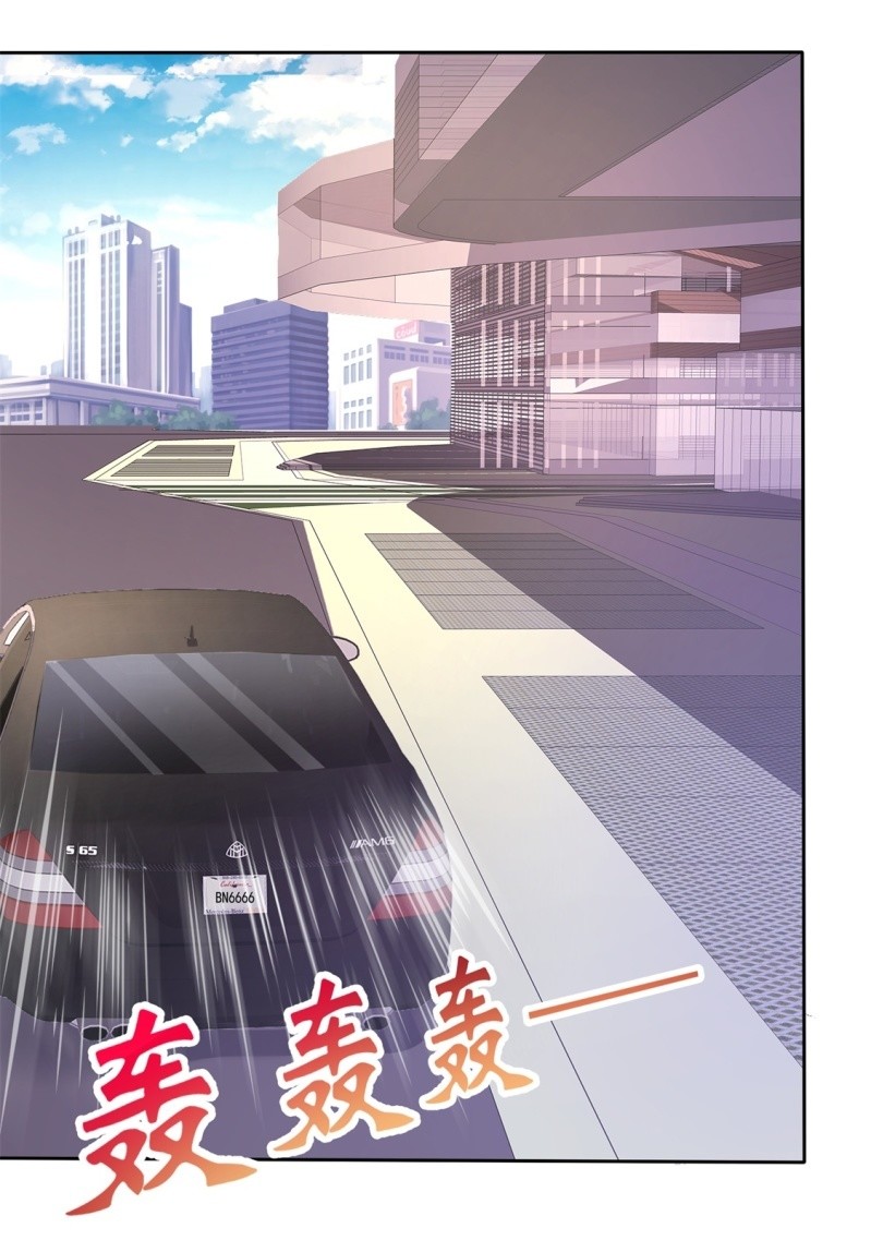 《萌新逆袭之路》第22话 好好补偿你 第3页