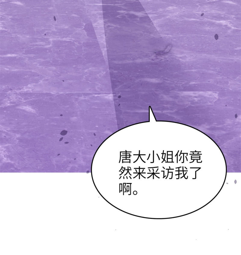 《萌新逆袭之路》第20话 情敌相见 第23页