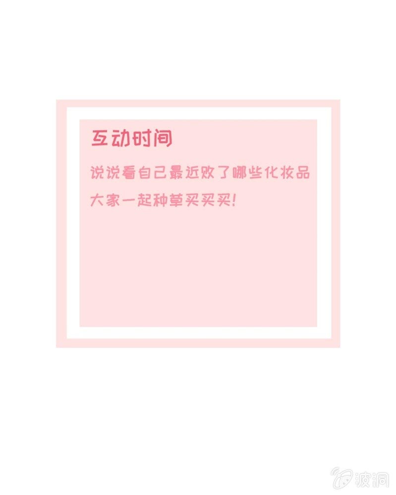 《萌新逆袭之路》第27话 如果你想离开 第37页