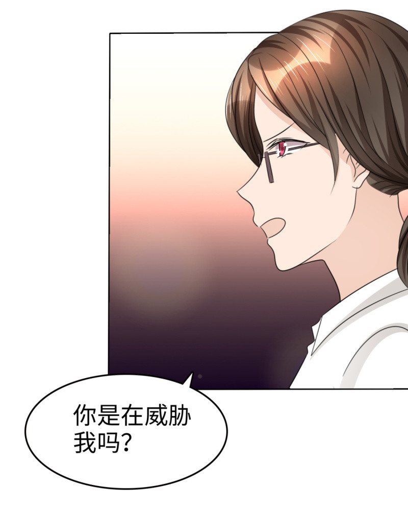 《萌新逆袭之路》第27话 如果你想离开 第3页