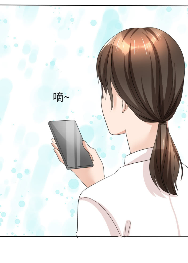 《萌新逆袭之路》第28话 有钱真是为所欲为 第7页