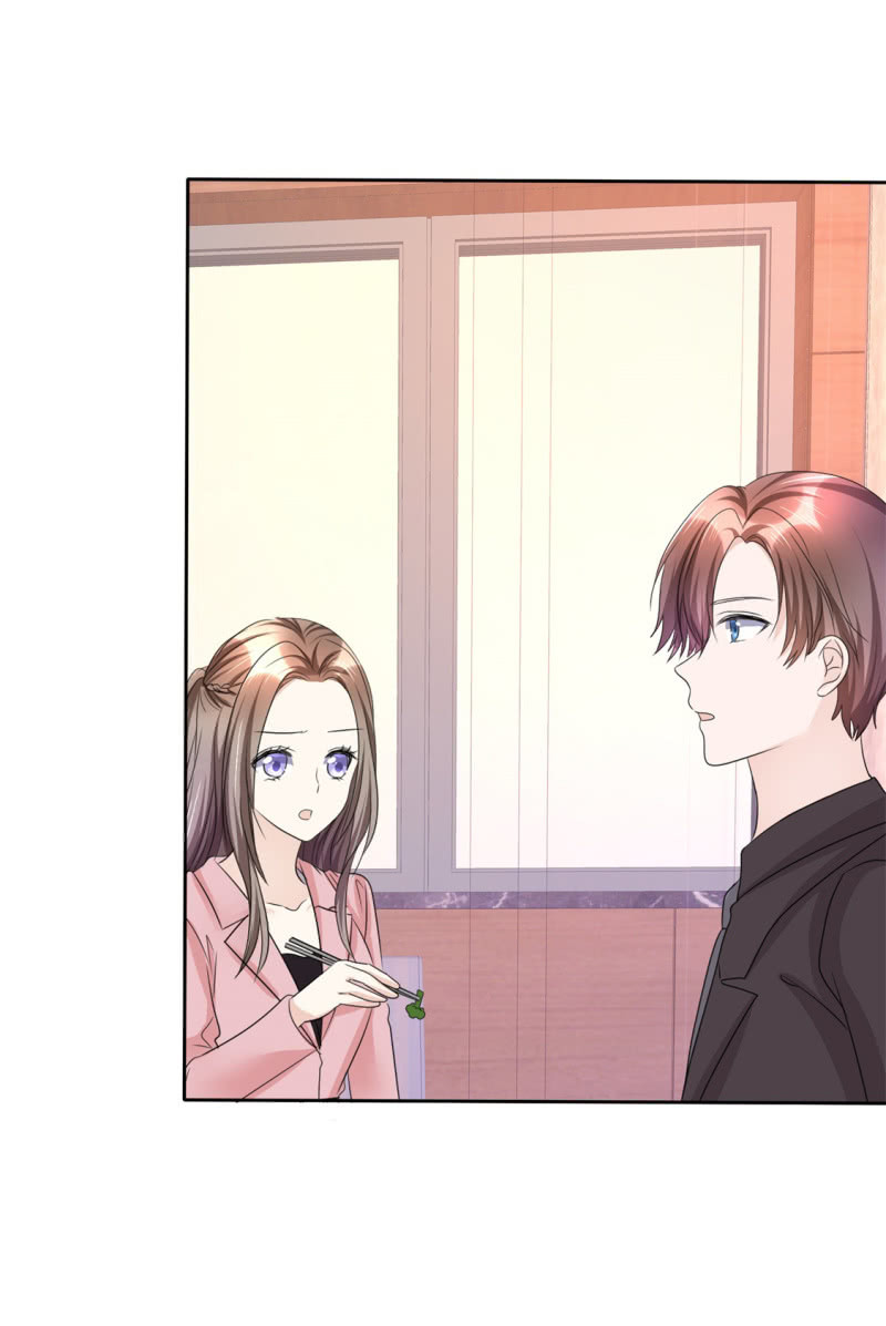 《萌新逆袭之路》第29话 你不是外人 第24页