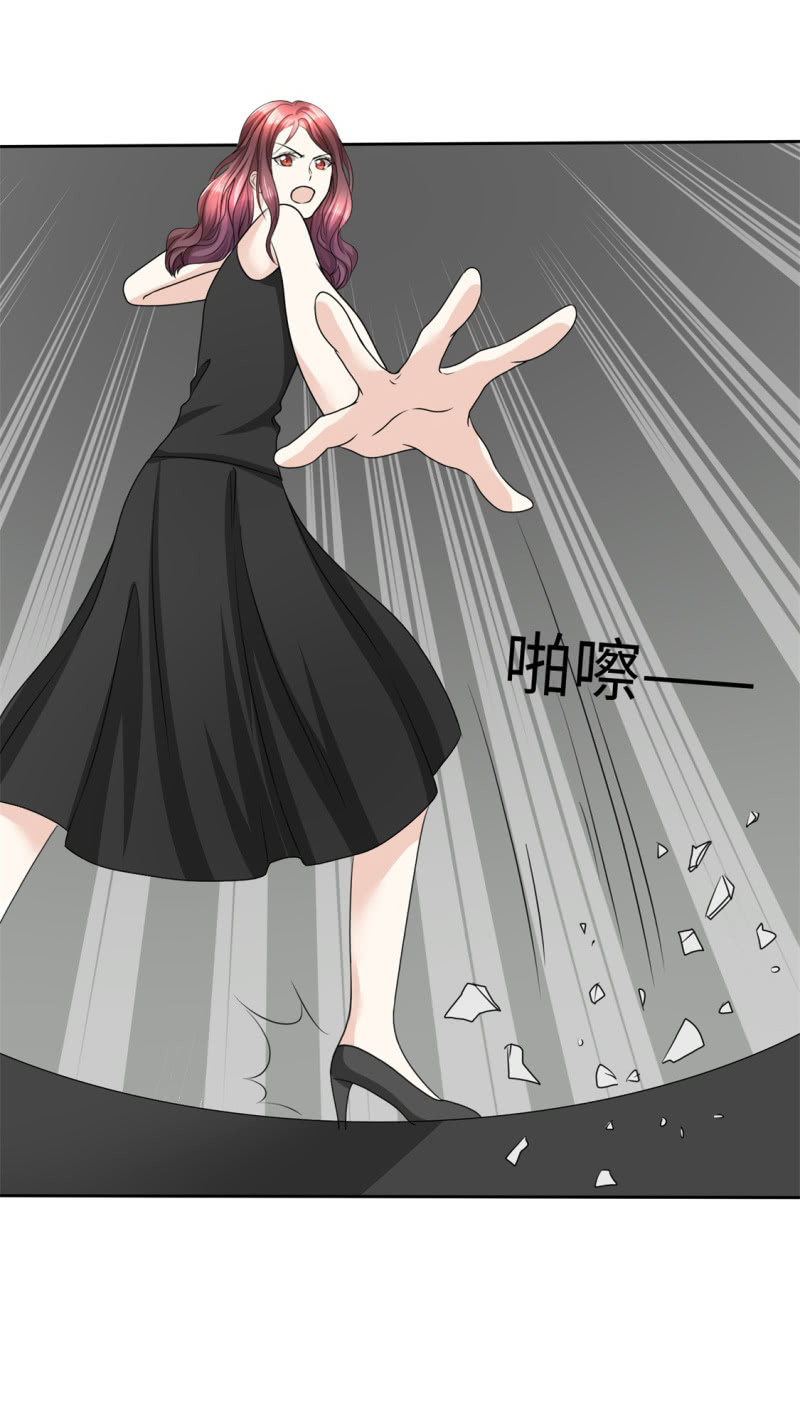 《萌新逆袭之路》第31话 百分之二十的股份 第18页
