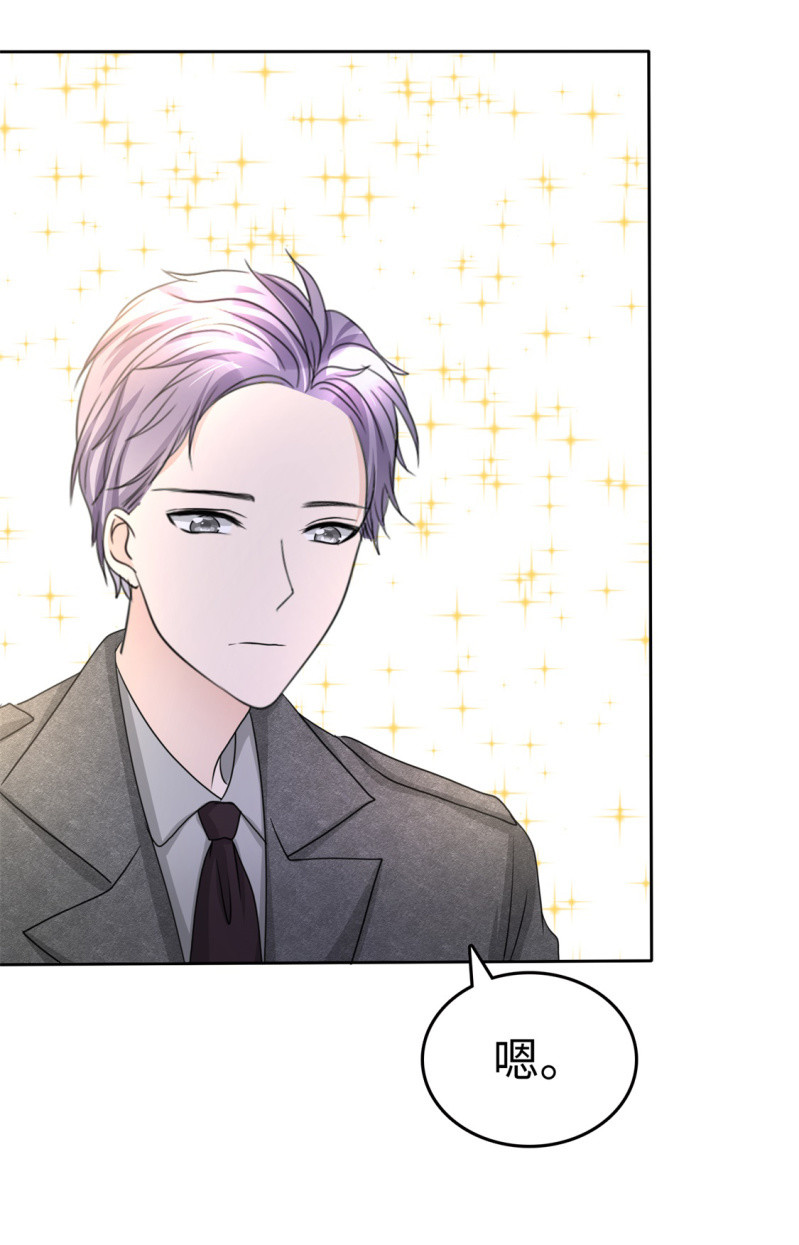 《萌新逆袭之路》第33话 挖墙脚 第14页
